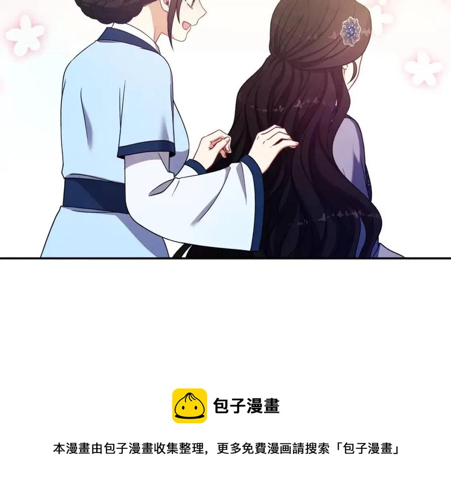 第45话 心中的执念84