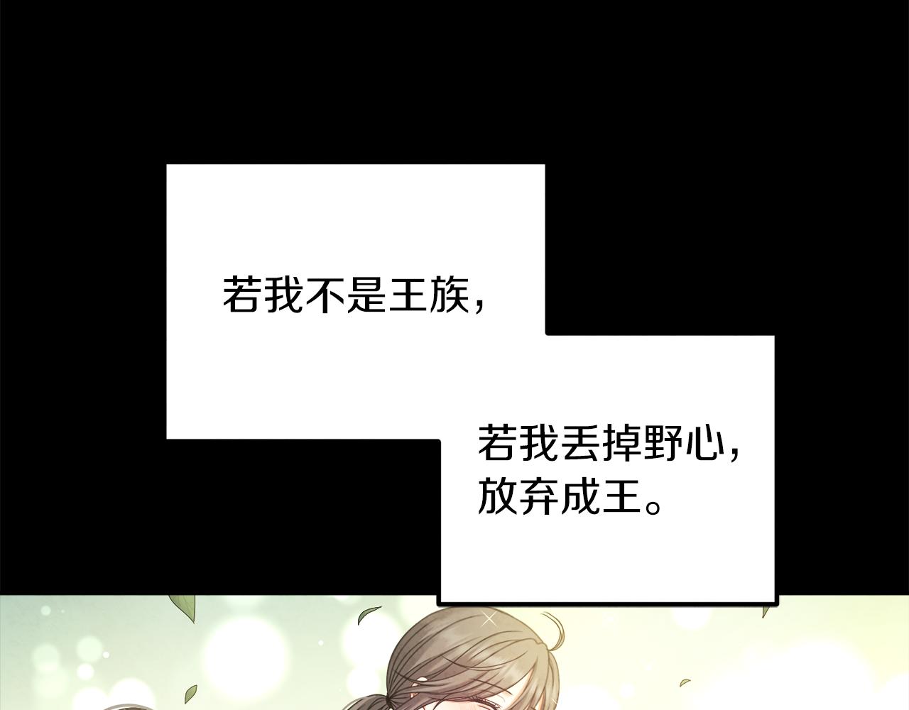 第106话 高中状元22