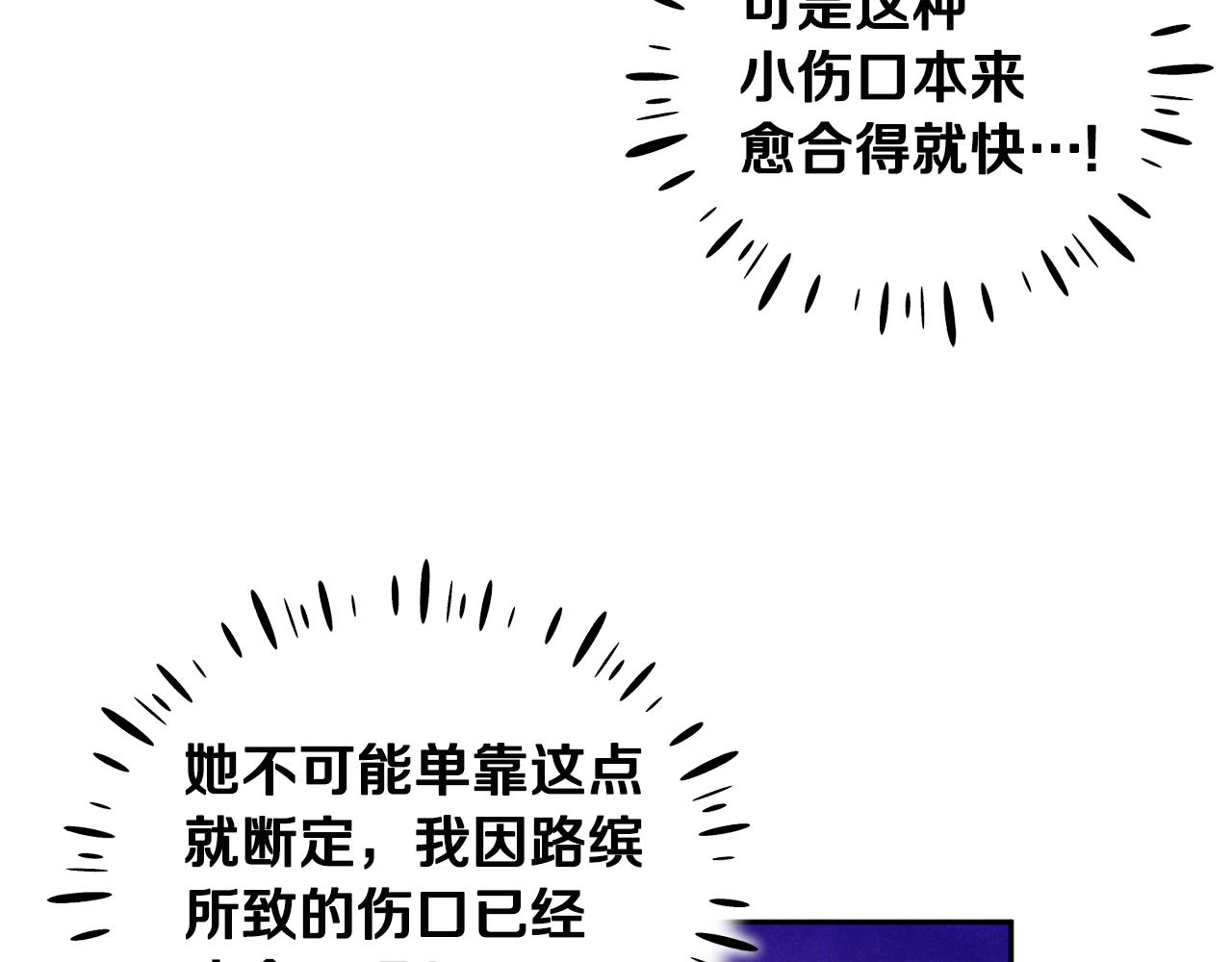 第69话 合作111