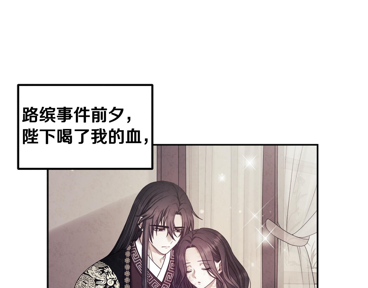 第78话 更重要的事77