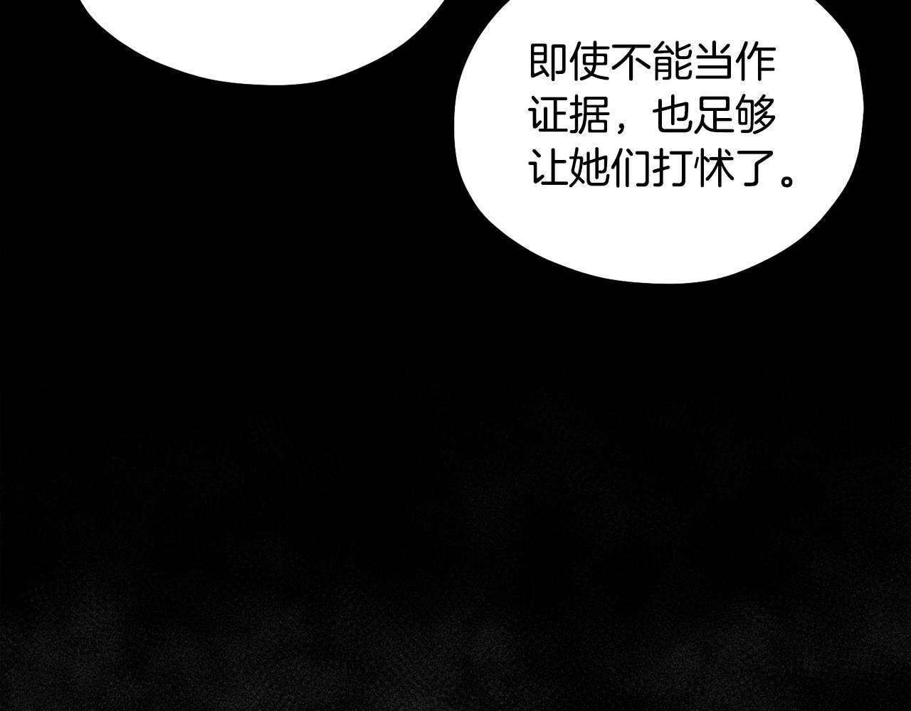 第78话 更重要的事24