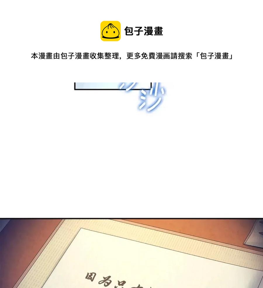 第67话 亲近亲近136