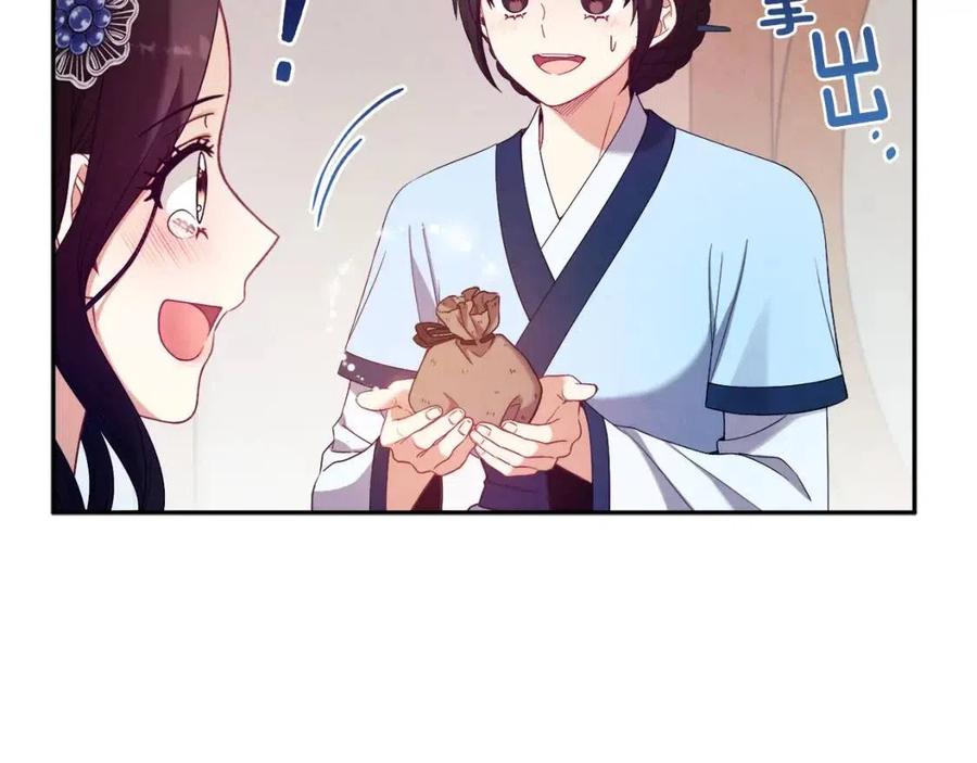 第45话 心中的执念45