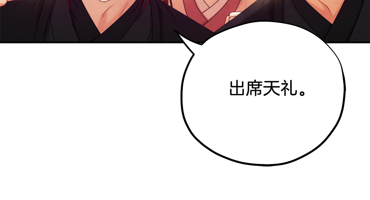 第106话 高中状元130