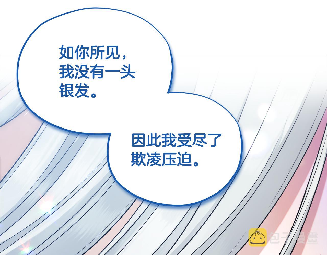 第84话 来访113