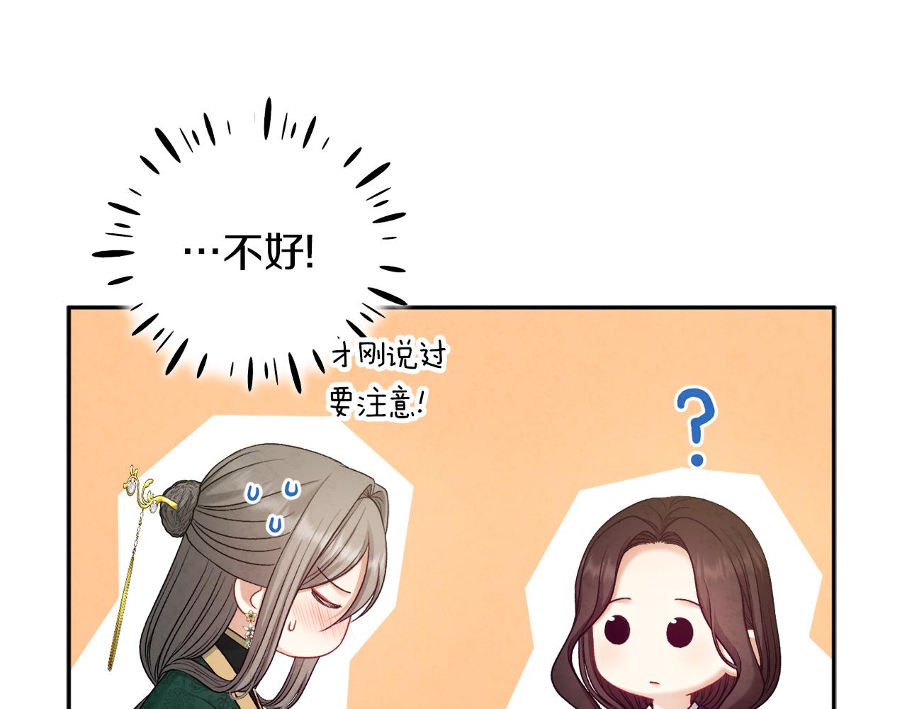 第100话 全军覆没125
