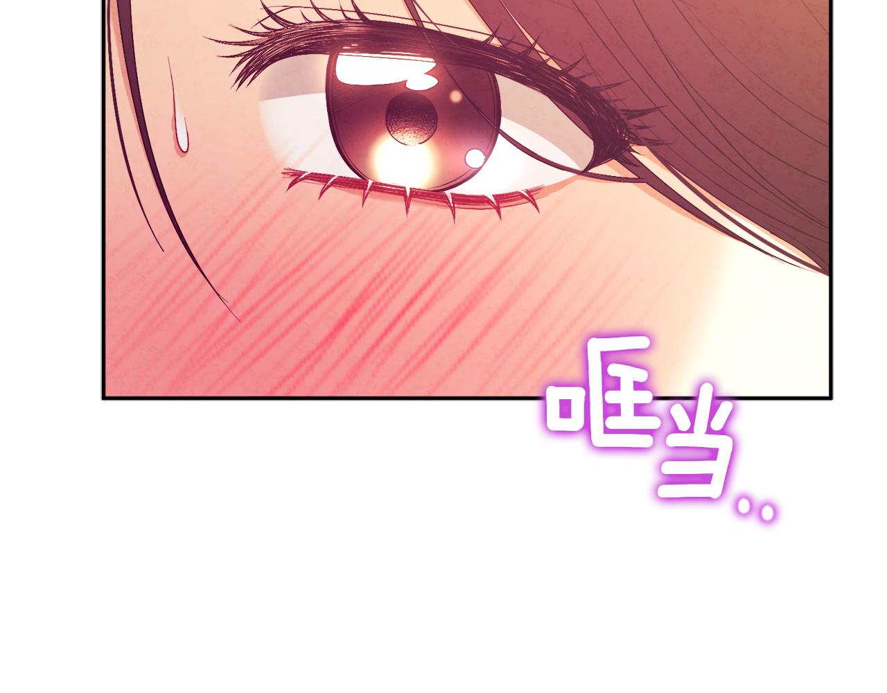 第80话 请别拒绝我68