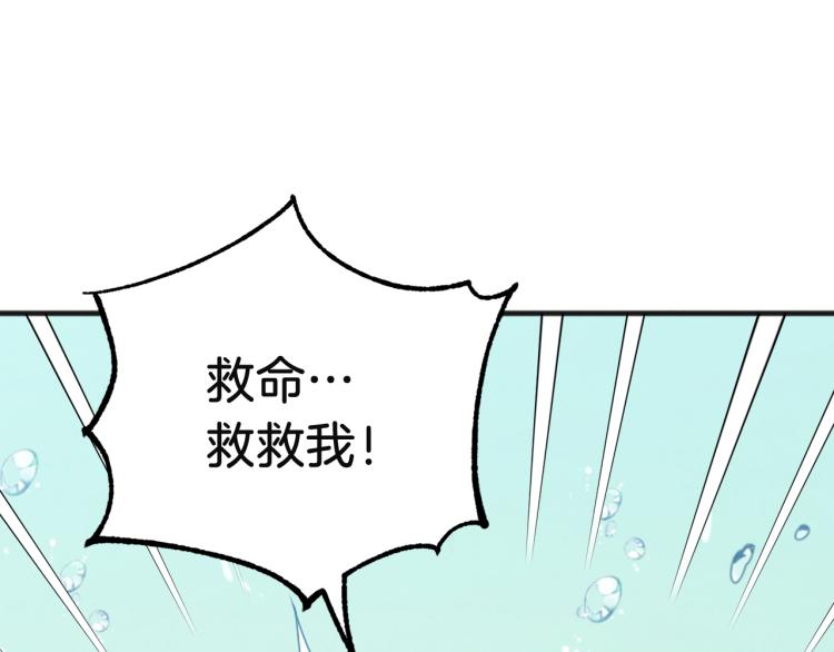 第4话 梦见未来50
