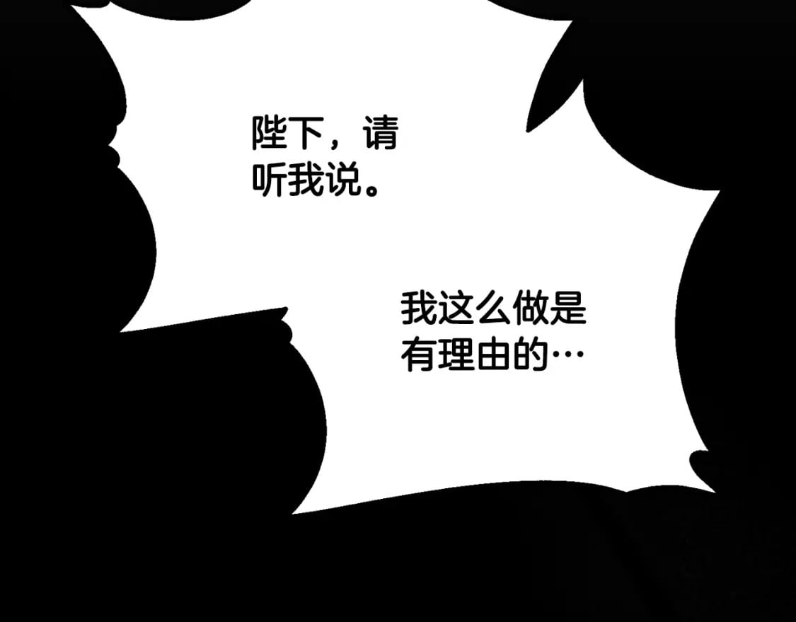 番外11 禁足62
