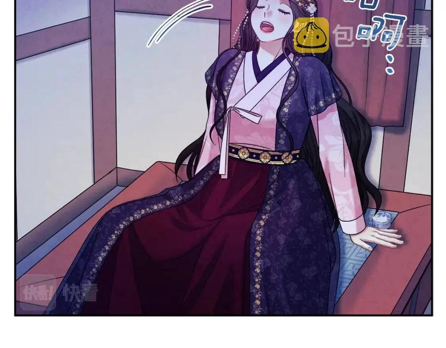 第56话 路缤粉59