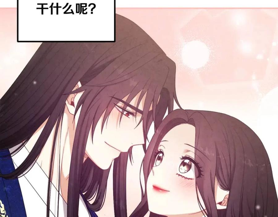 第40话 身不由己26