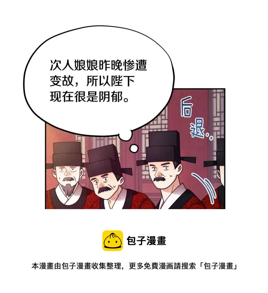 第58话 赏罚分明44