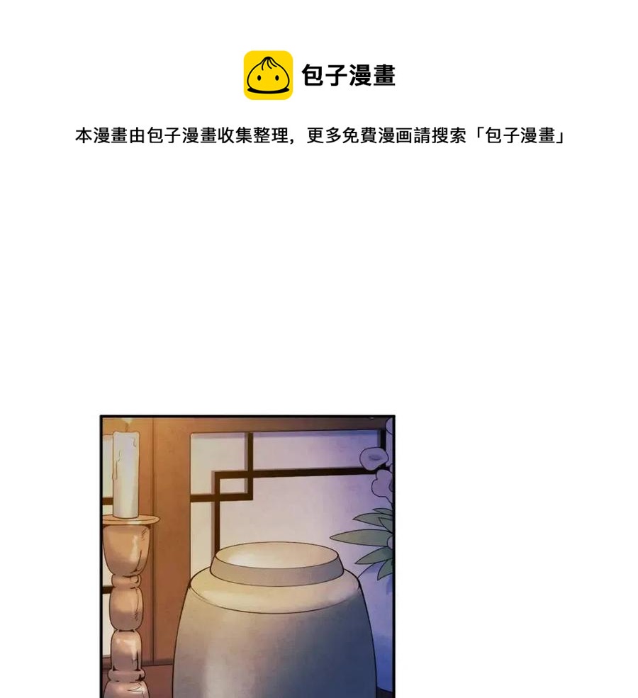 第57话 转危为安76