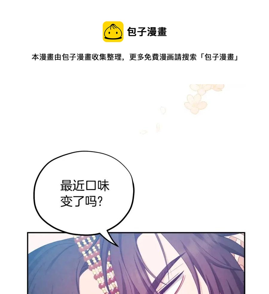 第64话 宠爱116