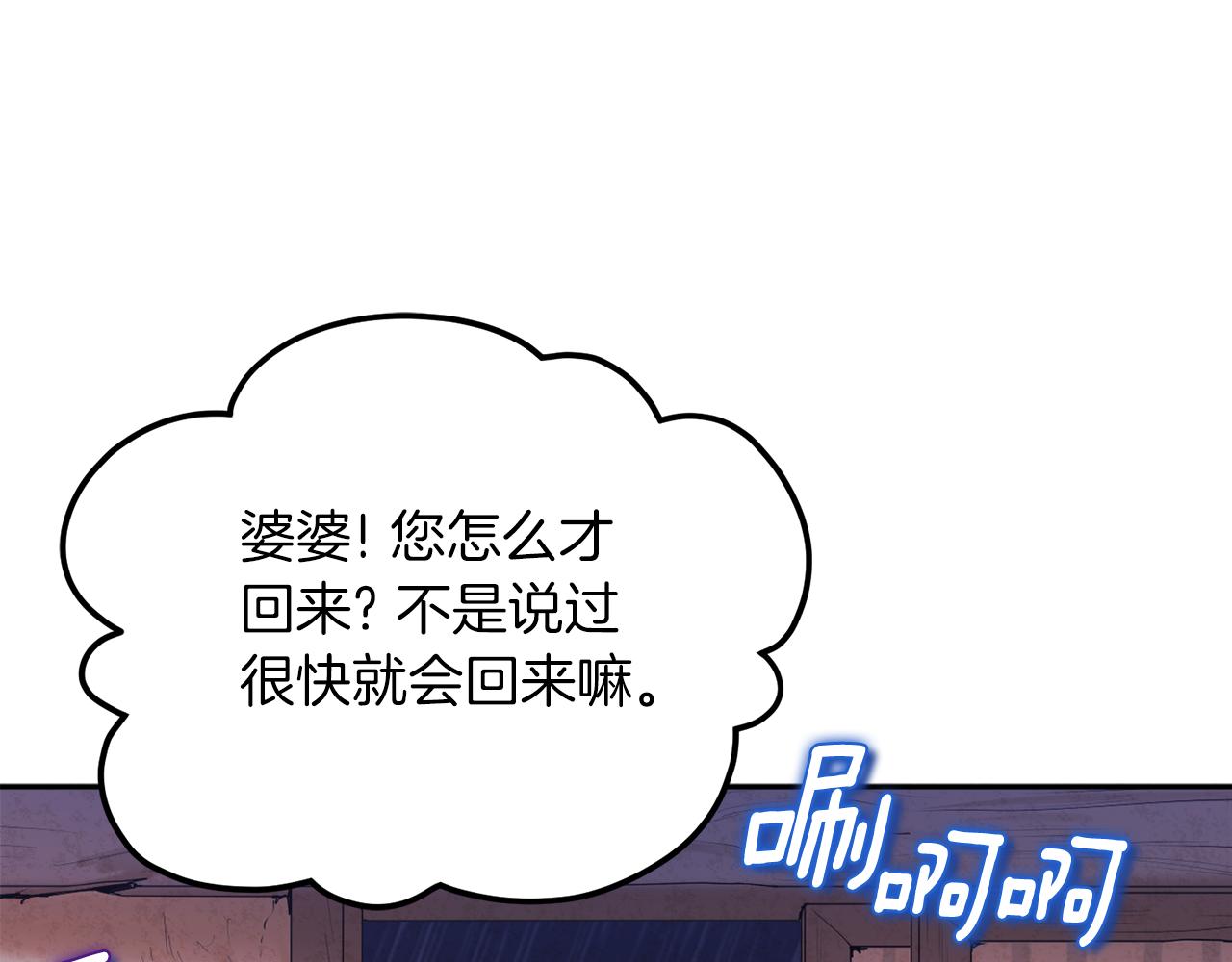 第99话 相思成疾150