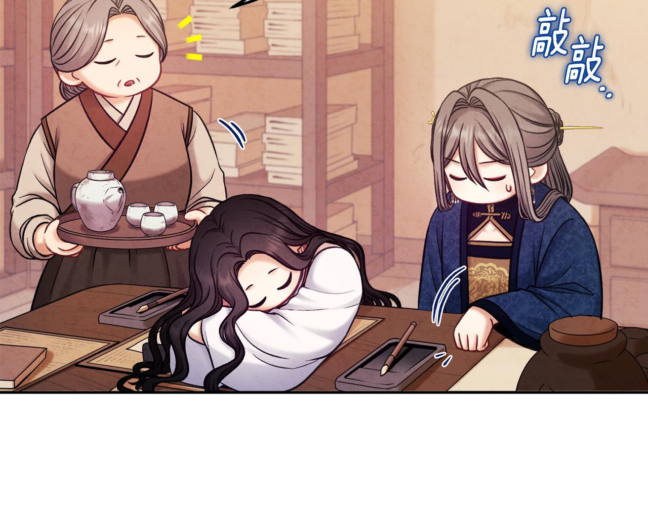 第99话 相思成疾57