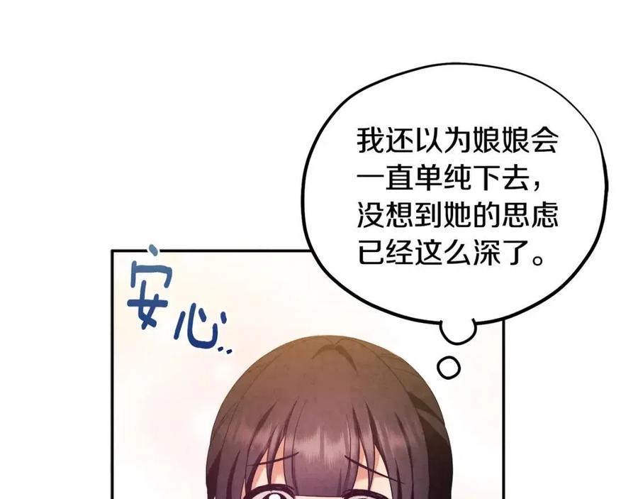 第55话 君主论117