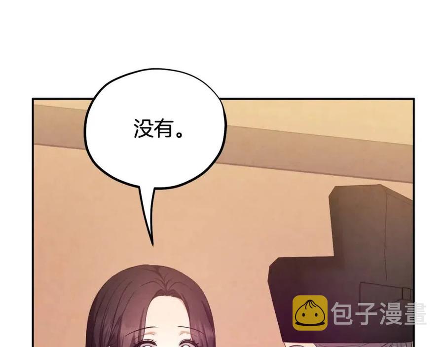 第61话 正人122