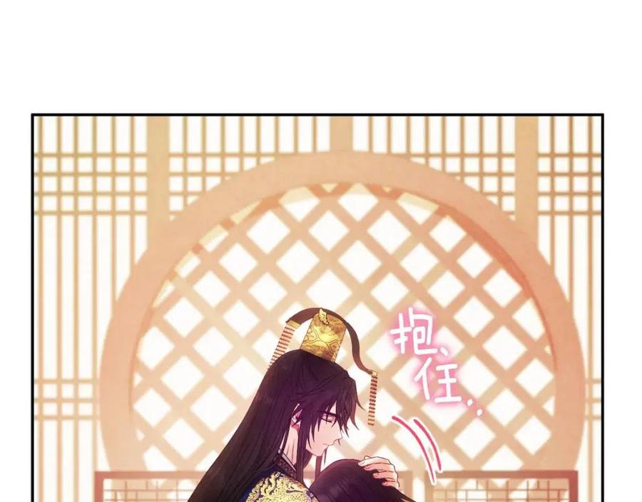 第51话 疑虑102
