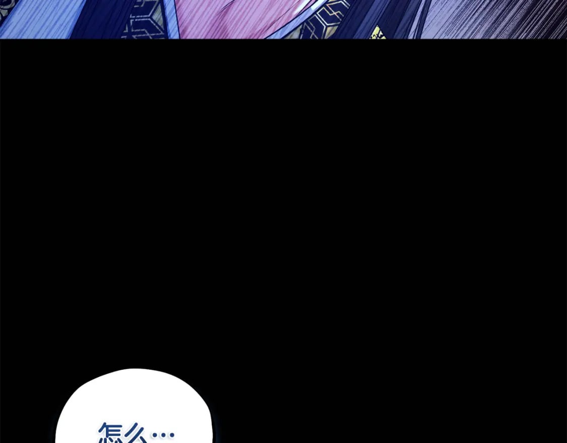 第114话 转机114