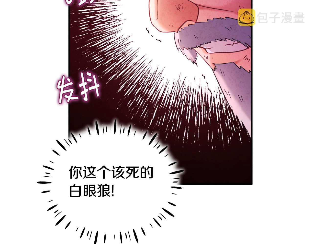第88话 加倍奉还47