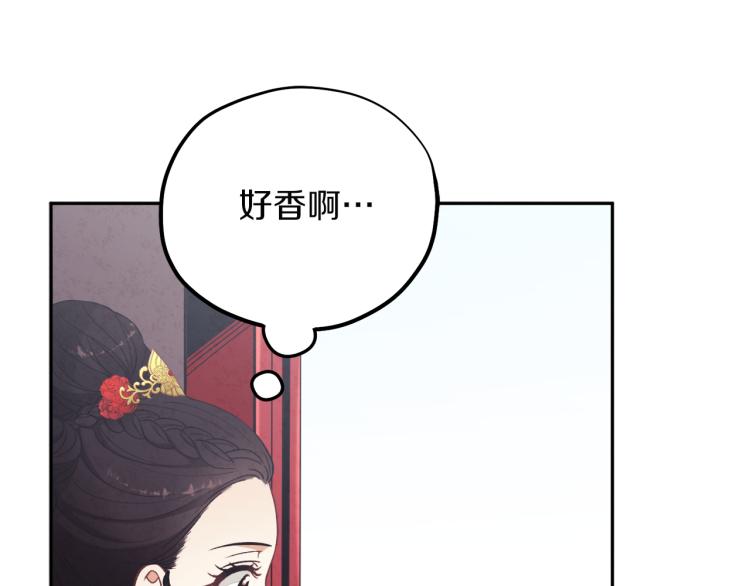 第16话 惊喜礼物121