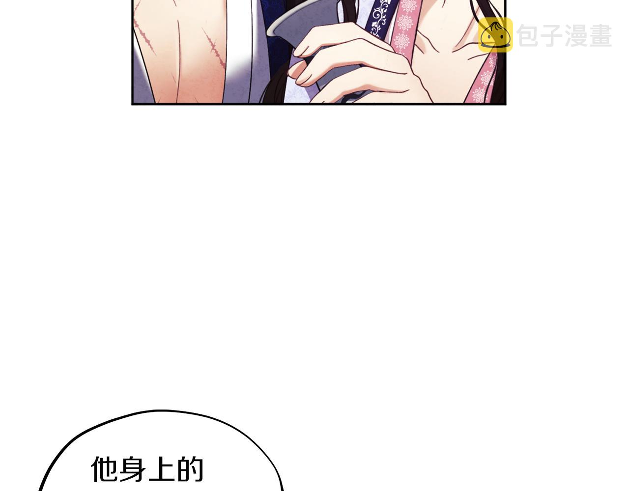 第32话 你准备好了吗60