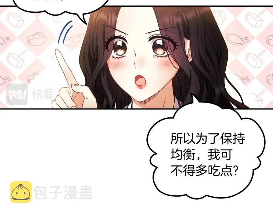 第51话 疑虑65
