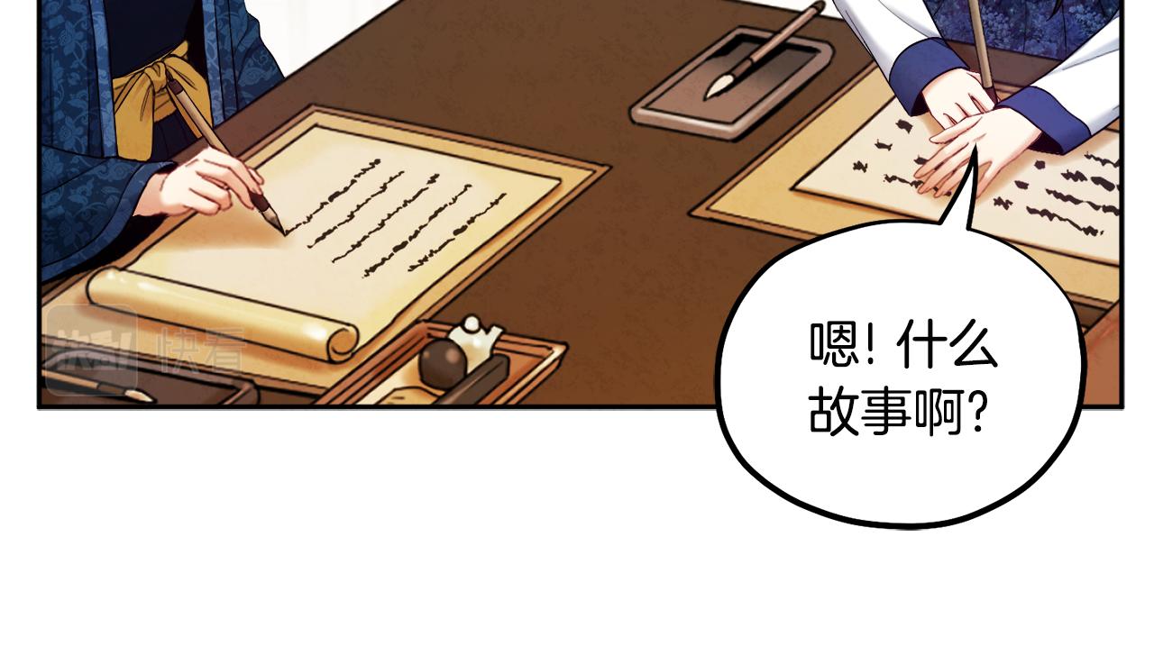 第75话 严厉103