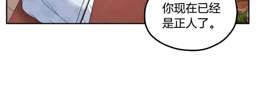 第61话 正人27