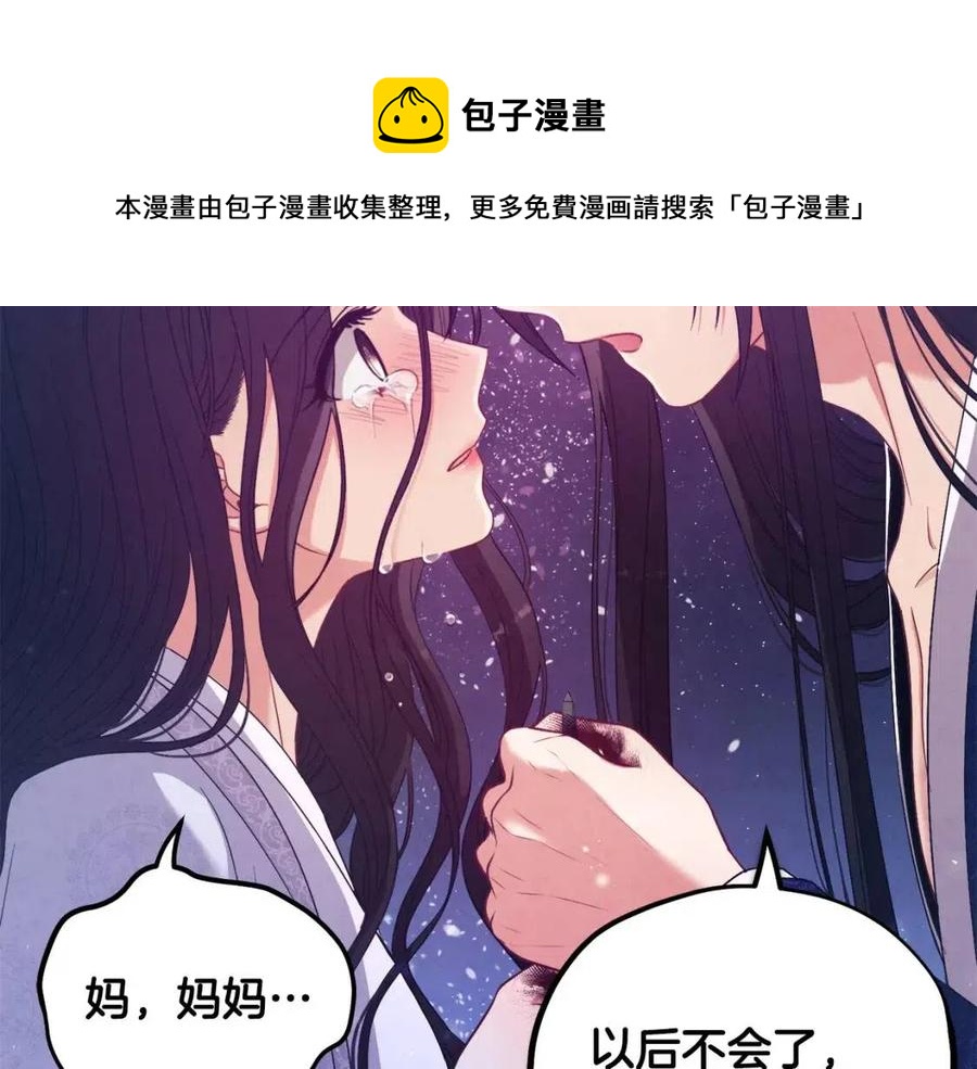 第42话 英雄救美172