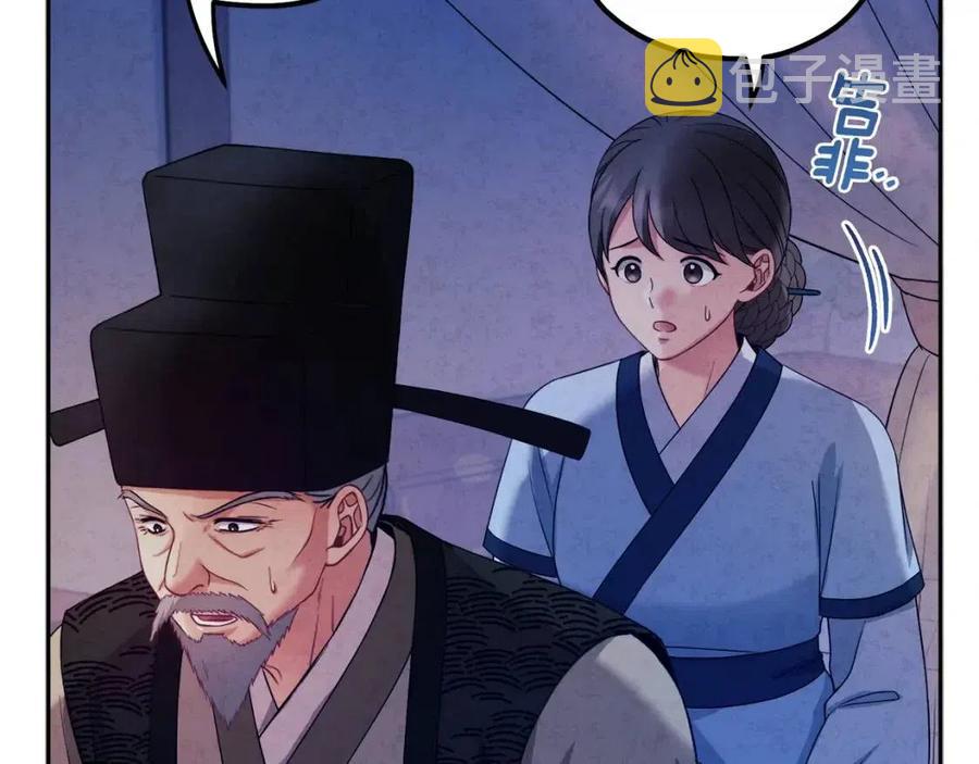 第57话 转危为安61