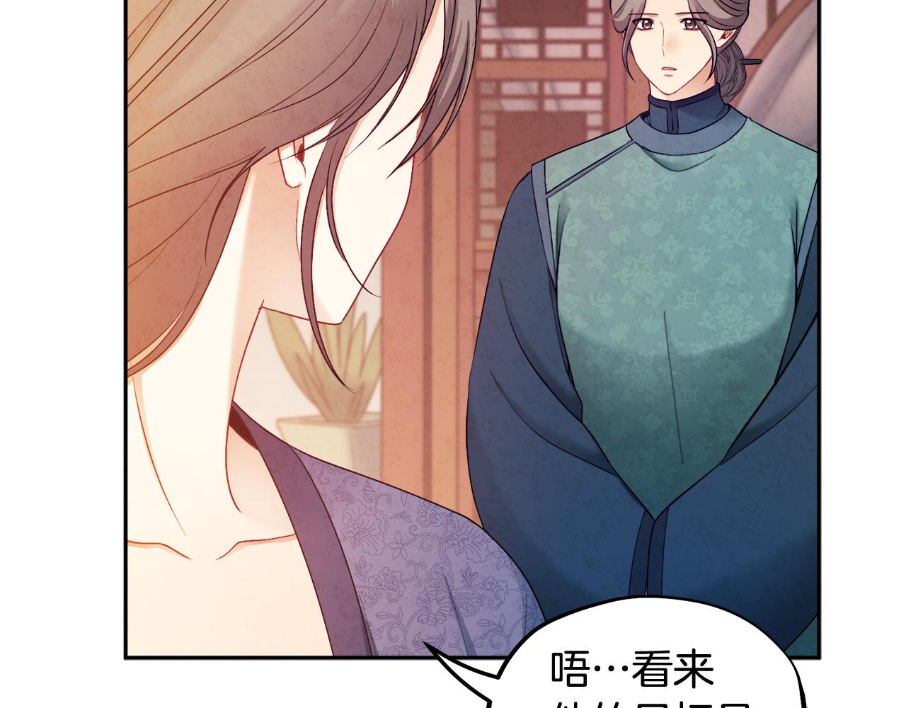 第73话 另一面81