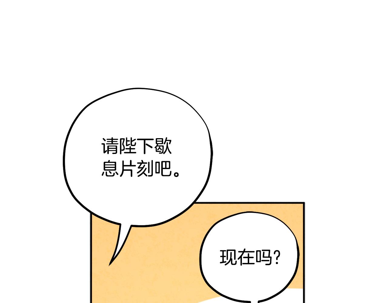 第104话 假扮宫女111
