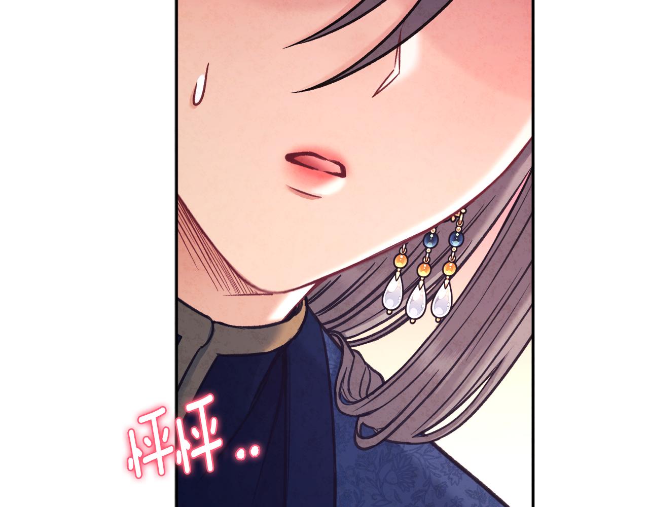 第99话 相思成疾44