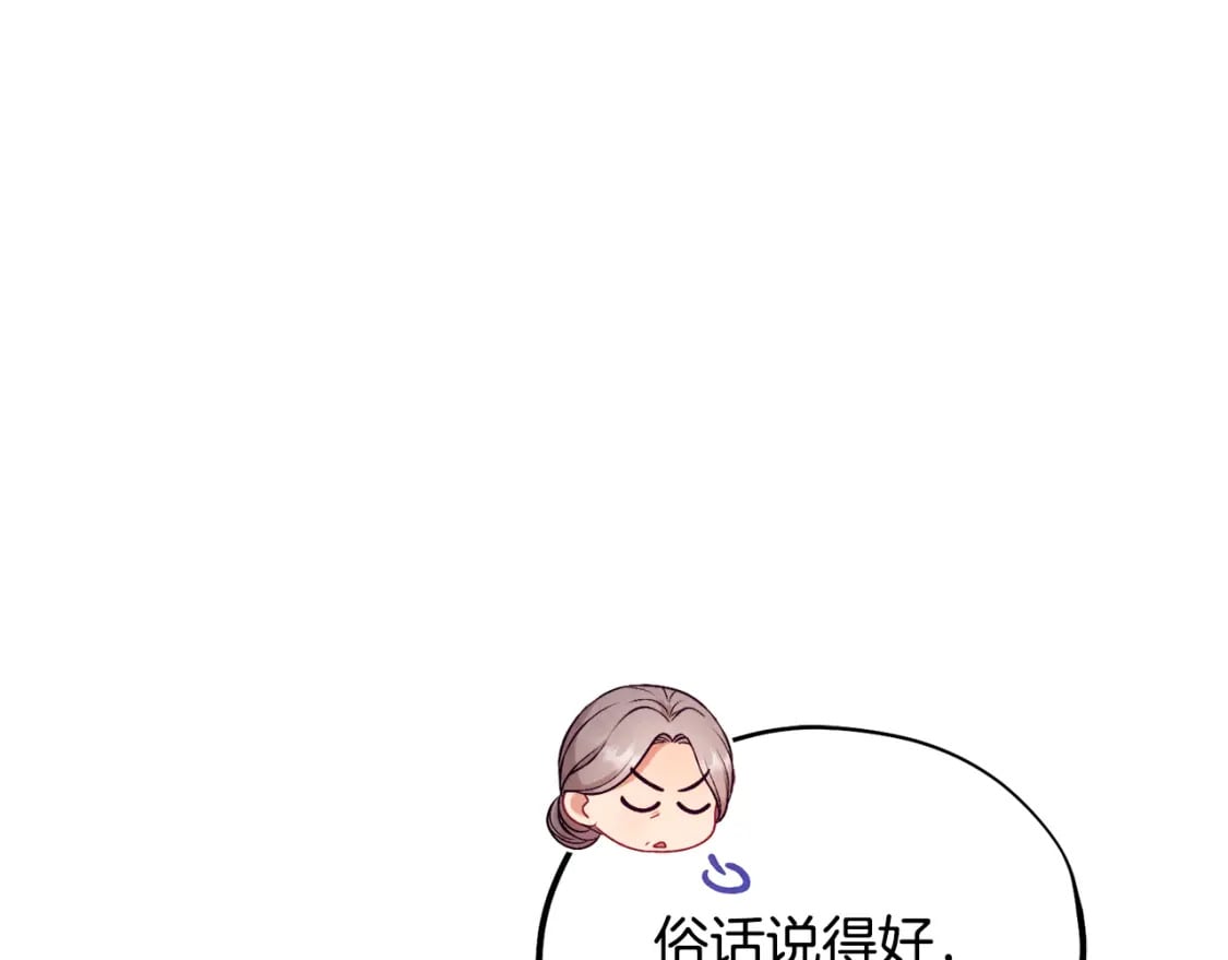 番外3 您也尝尝47