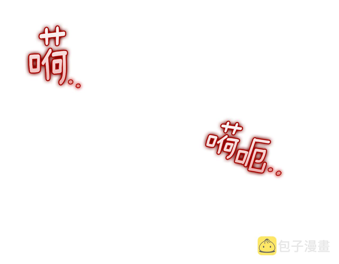 第80话 请别拒绝我72