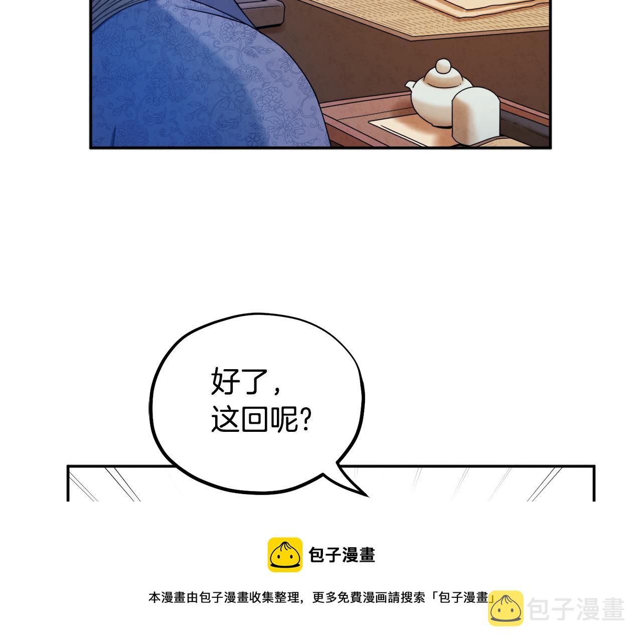 第72话 第一天96
