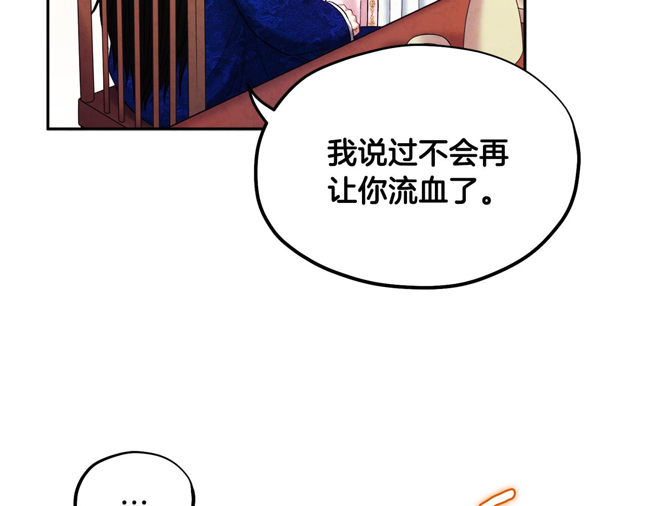 第79话 绑起来52