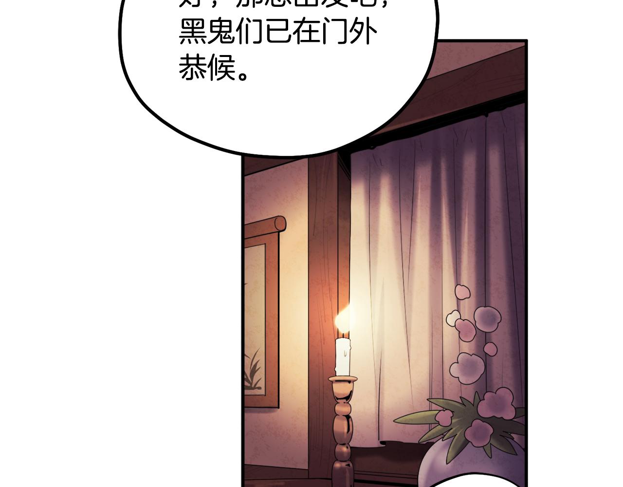 第88话 加倍奉还130