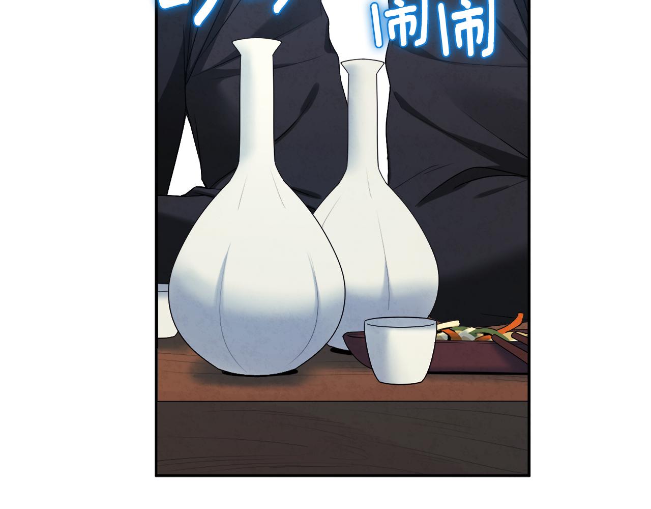 第108话 偷偷见面77