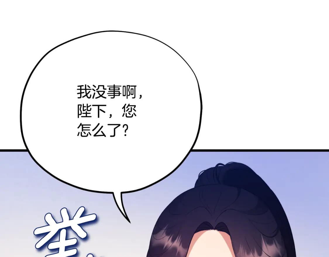 番外10 你不要受伤174