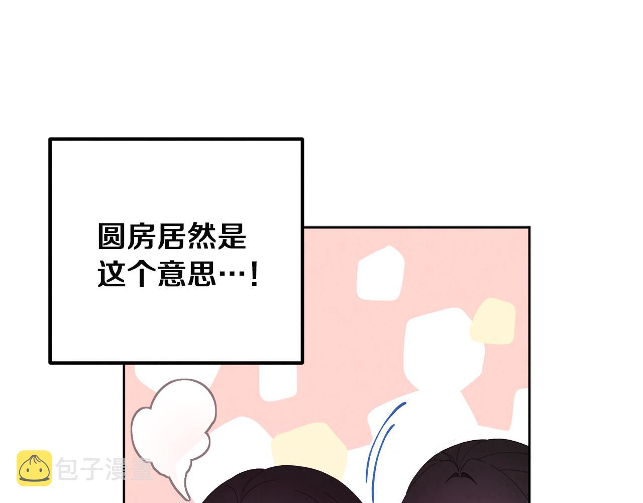 第31话 给你权力111