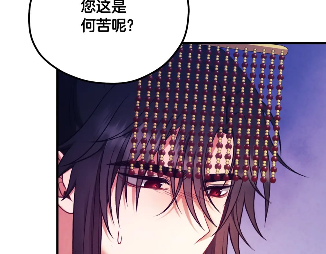 番外12 感知痛苦62