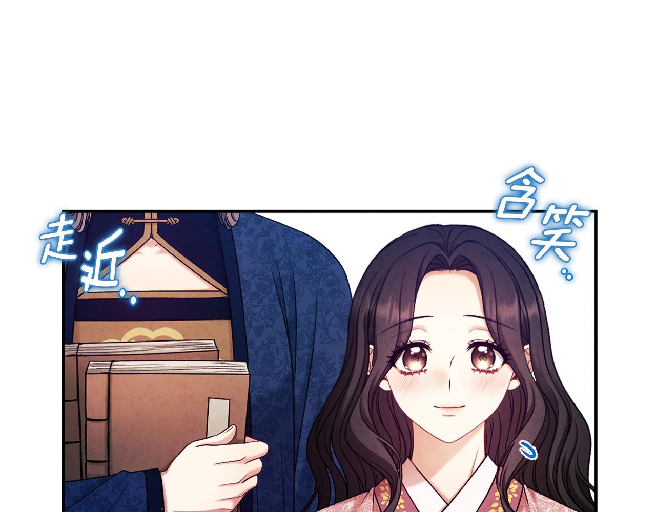 第97话 宠妃要考试！158