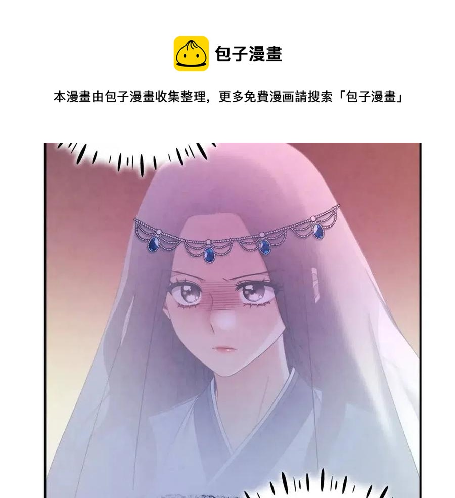 第66话 蓄意的阴谋88
