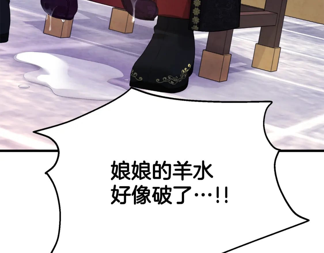 番外5 我有话说220