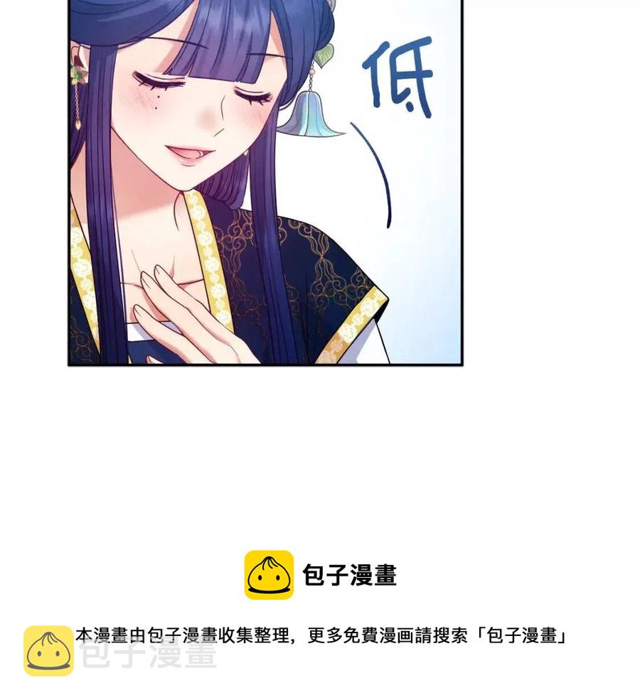 第54话 假面56