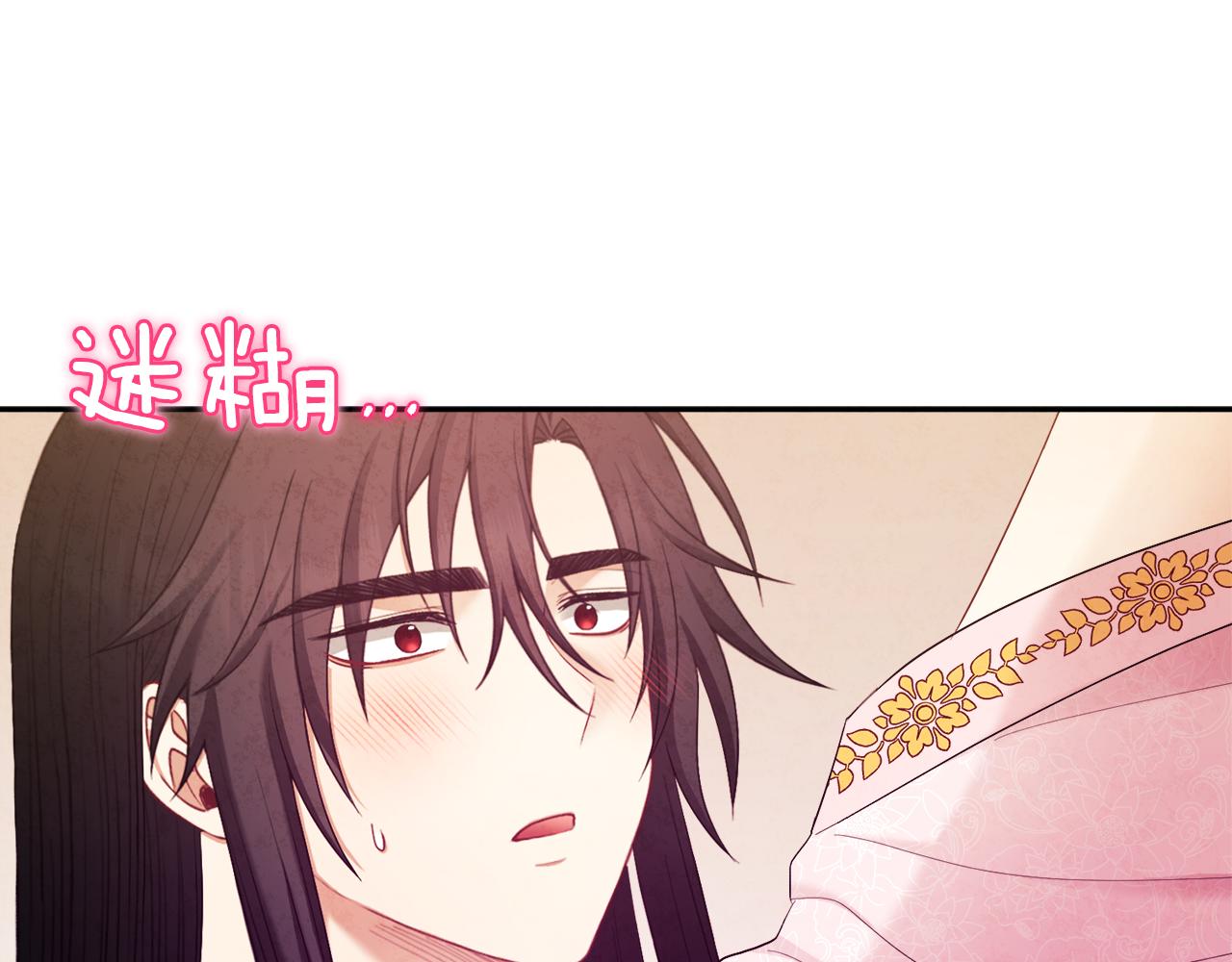 第79话 绑起来14