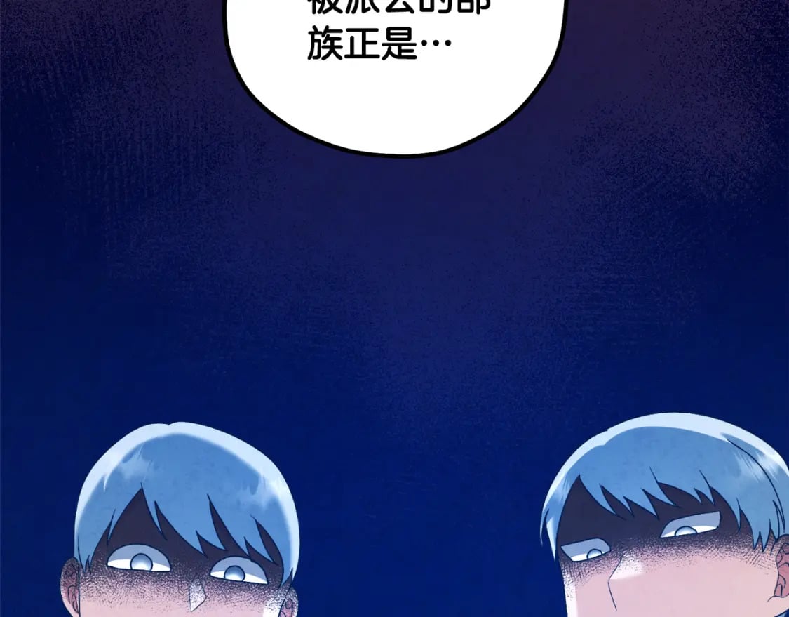 番外5 我有话说62